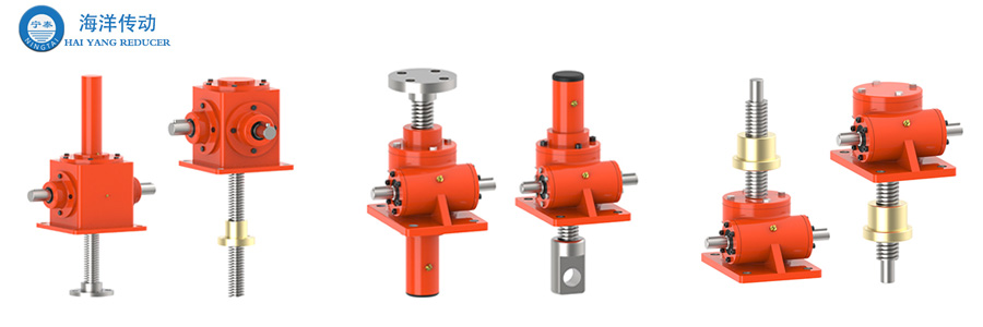 絲桿升降機 絲桿升降機